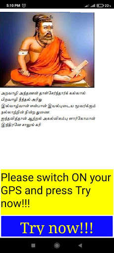 Run android online APK share auto chennai from MyAndroid or emulate share auto chennai using MyAndroid