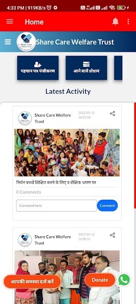 Run android online APK Share Care Welfare Trust from MyAndroid or emulate Share Care Welfare Trust using MyAndroid
