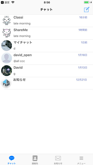Emulate iPhone app Share Chat App using MyAndroid