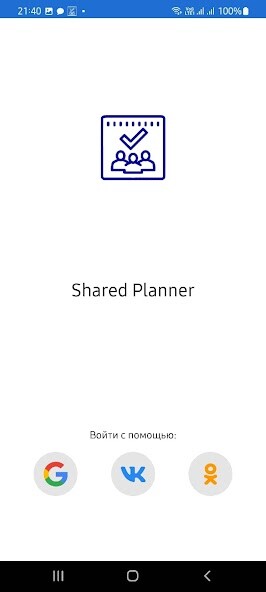 Run android online APK Shared Planner from MyAndroid or emulate Shared Planner using MyAndroid Run android online APK Shared Planner from MyAndroid or emulate Shared Planner using MyAndroid