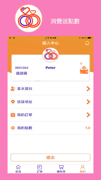 Run android online APK Sharefood from MyAndroid or emulate Sharefood using MyAndroid Run android online APK Sharefood from MyAndroid or emulate Sharefood using MyAndroid