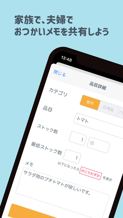 Emulate iPhone app Sharefy using MyAndroid Emulate iPhone app Sharefy using MyAndroid