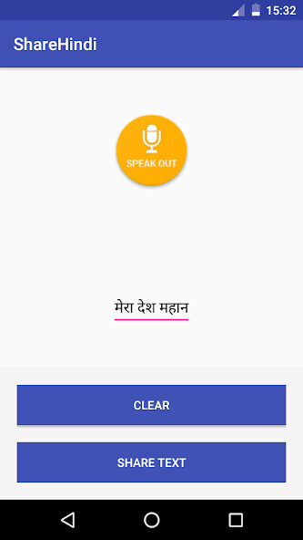 Run android online APK ShareHindi - Speak and Share Hindi from MyAndroid or emulate ShareHindi - Speak and Share Hindi using MyAndroid