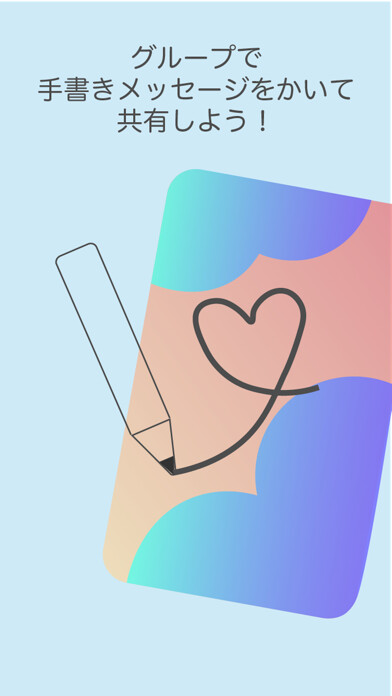 Emulate iPhone app ShareHope using MyAndroid