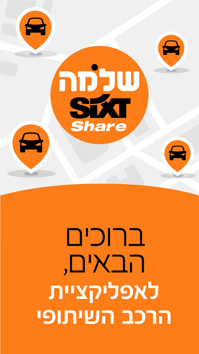 Emulate iPhone app Share - Israel Car Sharing using MyAndroid Emulate iPhone app Share - Israel Car Sharing using MyAndroid