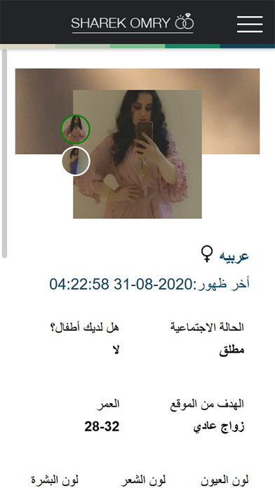 Emulate iPhone app Sharekomry using MyAndroid Emulate iPhone app Sharekomry using MyAndroid