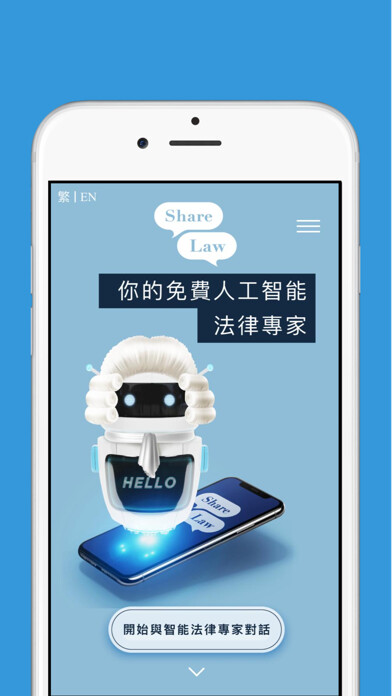 Emulate iPhone app Share Law using MyAndroid Emulate iPhone app Share Law using MyAndroid