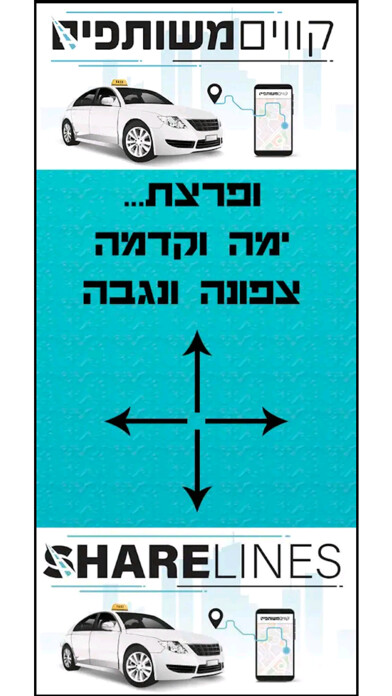 Emulate iPhone app Share Lines using MyAndroid Emulate iPhone app Share Lines using MyAndroid