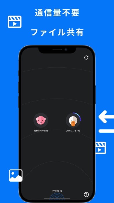 Emulate iPhone app ShareNow using MyAndroid Emulate iPhone app ShareNow using MyAndroid