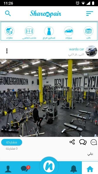 Run android online APK Sharenpair from MyAndroid or emulate Sharenpair using MyAndroid