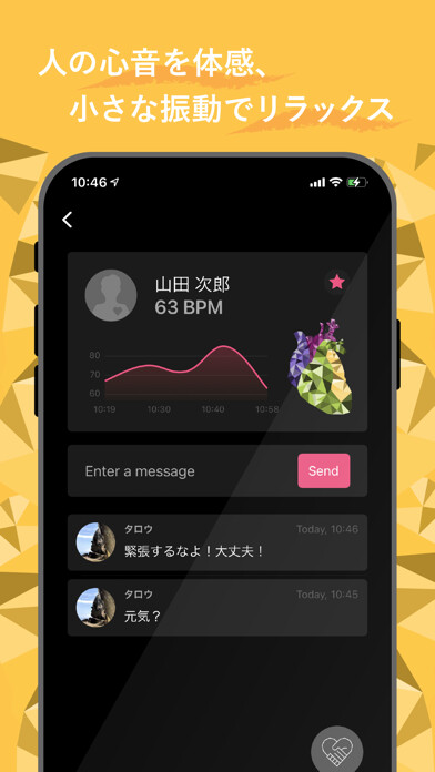 Emulate iPhone app Sharepathy using MyAndroid Emulate iPhone app Sharepathy using MyAndroid