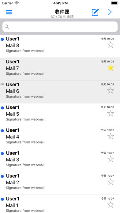 Emulate iPhone app ShareTech Mail App using MyAndroid Emulate iPhone app ShareTech Mail App using MyAndroid