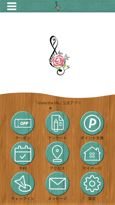 Emulate iPhone app share the life using MyAndroid