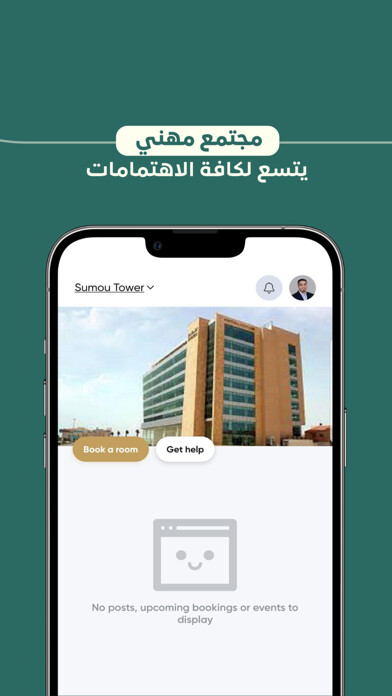 Emulate iPhone app Sharik Hub ???? ?? using MyAndroid Emulate iPhone app Sharik Hub ???? ?? using MyAndroid