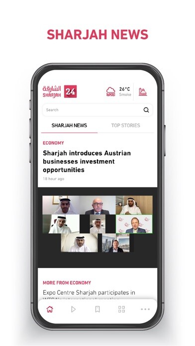 Emulate iPhone app Sharjah24 الشارقة24 using MyAndroid Emulate iPhone app Sharjah24 الشارقة24 using MyAndroid