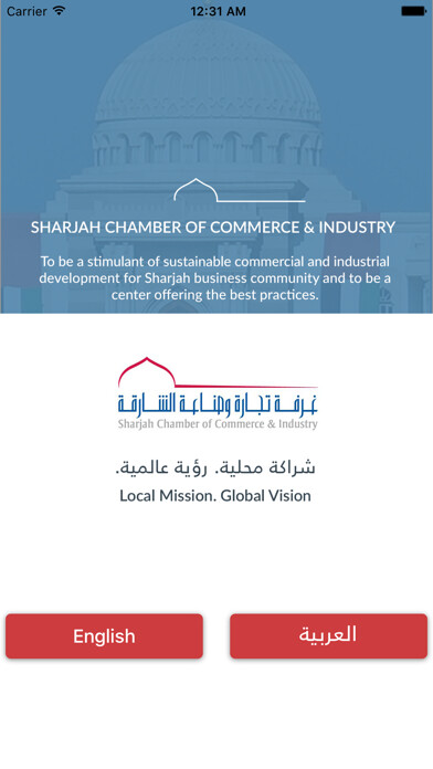 Emulate iPhone app Sharjah Chamber of Commerce & Industry using MyAndroid Emulate iPhone app Sharjah Chamber of Commerce & Industry using MyAndroid