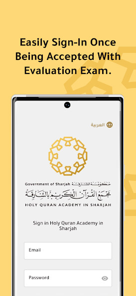 Run android online APK Sharjah Maqraa from MyAndroid or emulate Sharjah Maqraa using MyAndroid Run android online APK Sharjah Maqraa from MyAndroid or emulate Sharjah Maqraa using MyAndroid