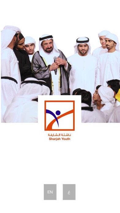 Emulate iPhone app Sharjah Youth using MyAndroid Emulate iPhone app Sharjah Youth using MyAndroid
