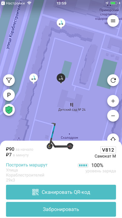 Emulate iPhone app Shark Sharing using MyAndroid