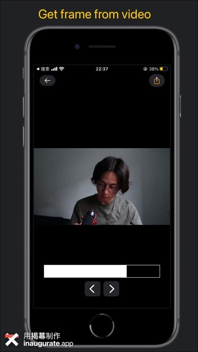 Emulate iPhone app Shark Shot-N in 1 Grab Picture using MyAndroid