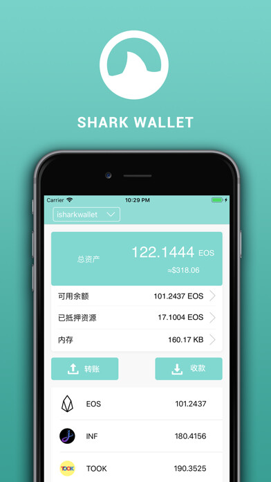 Emulate iPhone app Shark Wallet using MyAndroid Emulate iPhone app Shark Wallet using MyAndroid