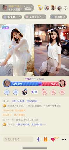 Run android online APK Shark Yu Live from MyAndroid or emulate Shark Yu Live using MyAndroid Run android online APK Shark Yu Live from MyAndroid or emulate Shark Yu Live using MyAndroid