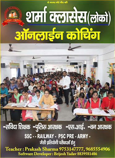 Run android online APK Sharma Classes Online Coaching from MyAndroid or emulate Sharma Classes Online Coaching using MyAndroid