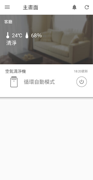 Run android online APK SHARP COCORO AIR from MyAndroid or emulate SHARP COCORO AIR using MyAndroid