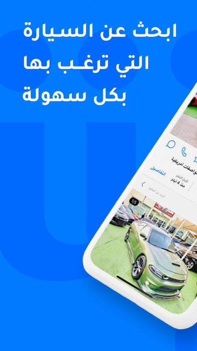 Emulate iPhone app Sharrai Classified Ads using MyAndroid Emulate iPhone app Sharrai Classified Ads using MyAndroid