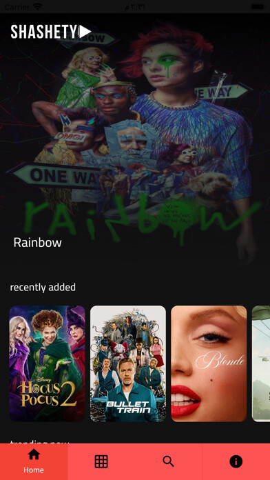 Emulate iPhone app Shashety using MyAndroid