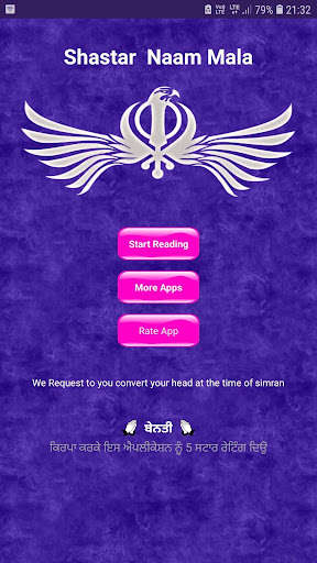 Run android online APK Shastar Naam Mala: In hindi, english & punjabi from MyAndroid or emulate Shastar Naam Mala: In hindi, english & punjabi using MyAndroid