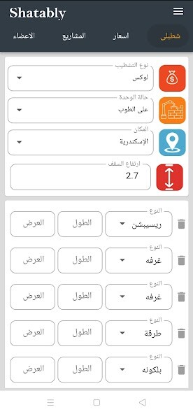 Run android online APK Shatably from MyAndroid or emulate Shatably using MyAndroid