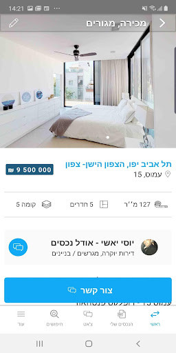 Run android online APK ShatApp from MyAndroid or emulate ShatApp using MyAndroid