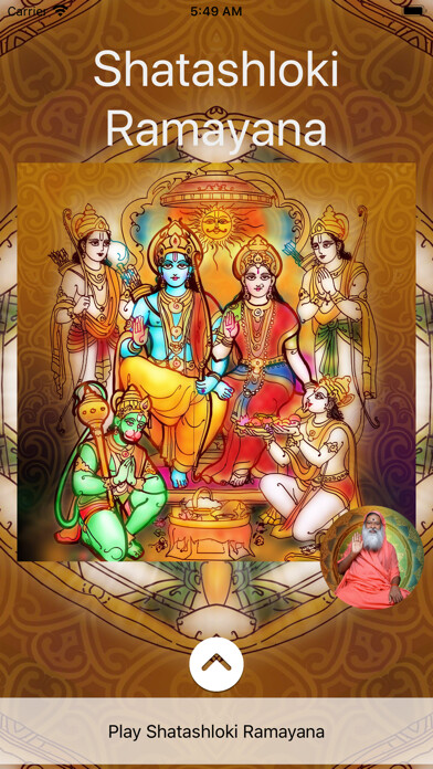 Emulate iPhone app Shatashloki Ramayana using MyAndroid Emulate iPhone app Shatashloki Ramayana using MyAndroid