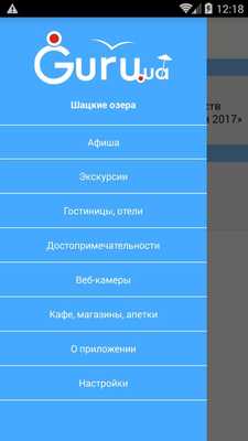 Emulate Android APK Shatsky lakes