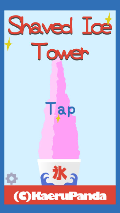 Emulate iPhone app Shaved ice Tower using MyAndroid Emulate iPhone app Shaved ice Tower using MyAndroid