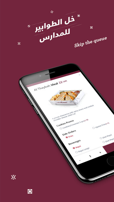 Run android online APK Shawarmer from MyAndroid or emulate Shawarmer using MyAndroid
