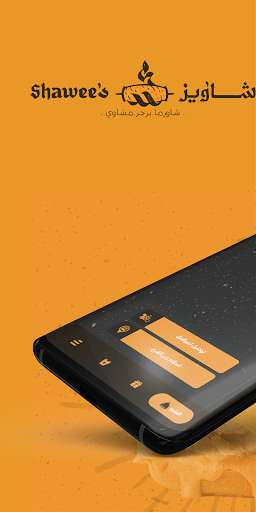 Run android online APK Shawees from MyAndroid or emulate Shawees using MyAndroid Run android online APK Shawees from MyAndroid or emulate Shawees using MyAndroid