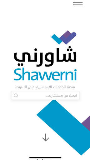 Run android online APK Shawerni from MyAndroid or emulate Shawerni using MyAndroid