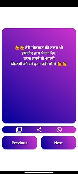 Run android online APK Shayarana from MyAndroid or emulate Shayarana using MyAndroid Run android online APK Shayarana from MyAndroid or emulate Shayarana using MyAndroid