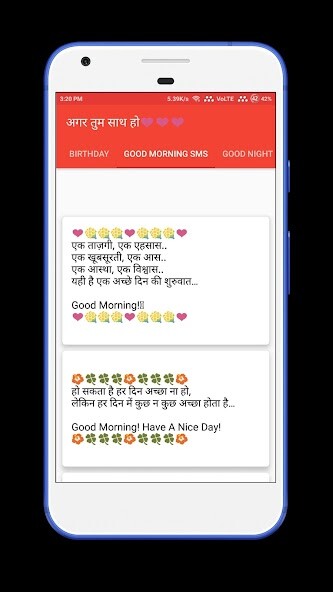 Run android online APK Shayari 2020 - अगर तुम साथ हो❤ from MyAndroid or emulate Shayari 2020 - अगर तुम साथ हो❤ using MyAndroid Run android online APK Shayari 2020 - अगर तुम साथ हो❤ from MyAndroid or emulate Shayari 2020 - अगर तुम साथ हो❤ using MyAndroid