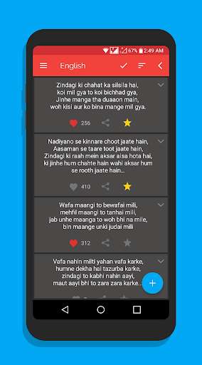 Emulate Android APK Shayari Bazar Emulate Android APK Shayari Bazar