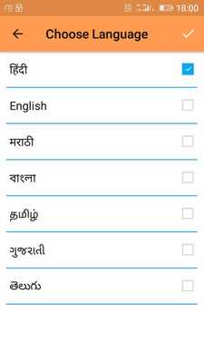 Emulate Android APK Shayari for daily use