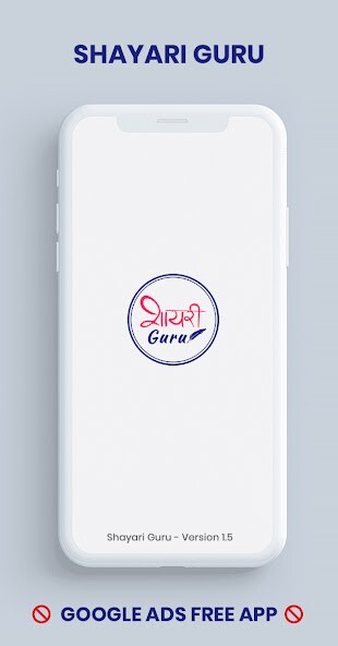 Run android online APK Shayari Guru - Hindi Shayari  Status 2021 from MyAndroid or emulate Shayari Guru - Hindi Shayari  Status 2021 using MyAndroid