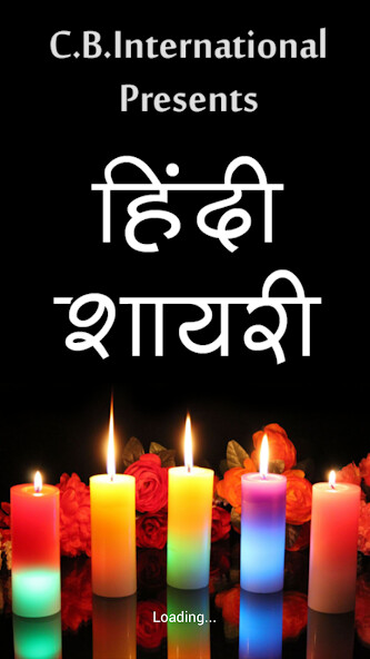 Run android online APK Shayari Hindi from MyAndroid or emulate Shayari Hindi using MyAndroid Run android online APK Shayari Hindi from MyAndroid or emulate Shayari Hindi using MyAndroid