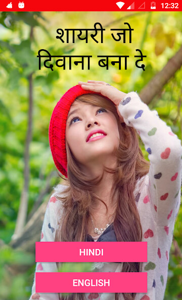 Emulate Android APK Shayari Jo Deewana Bana De Emulate Android APK Shayari Jo Deewana Bana De