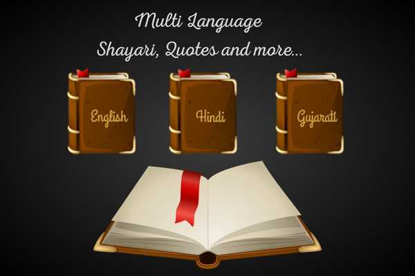 Emulate Android APK Shayari Khazana Emulate Android APK Shayari Khazana