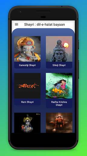Run android online APK Shayri : dil-e-halat bayaan from MyAndroid or emulate Shayri : dil-e-halat bayaan using MyAndroid Run android online APK Shayri : dil-e-halat bayaan from MyAndroid or emulate Shayri : dil-e-halat bayaan using MyAndroid