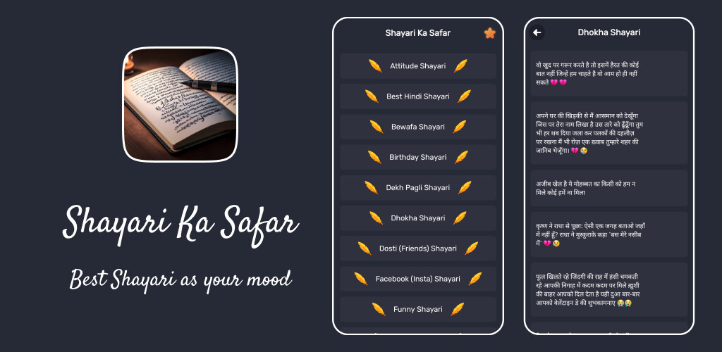 Run android online APK Shayri Ka Safar from MyAndroid or emulate Shayri Ka Safar using MyAndroid Run android online APK Shayri Ka Safar from MyAndroid or emulate Shayri Ka Safar using MyAndroid