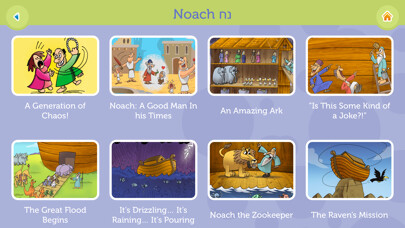 Emulate iPhone app Shazak Parsha - Bible Stories using MyAndroid